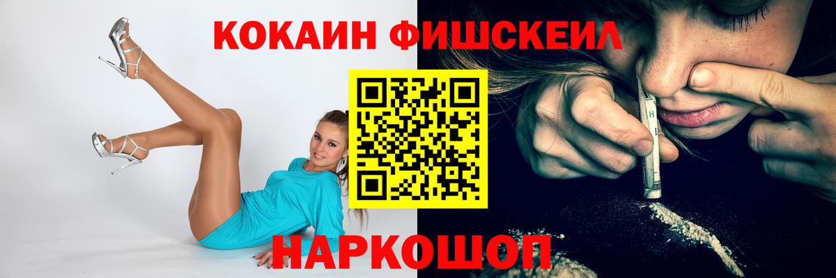 Cocaine 98% Сибай