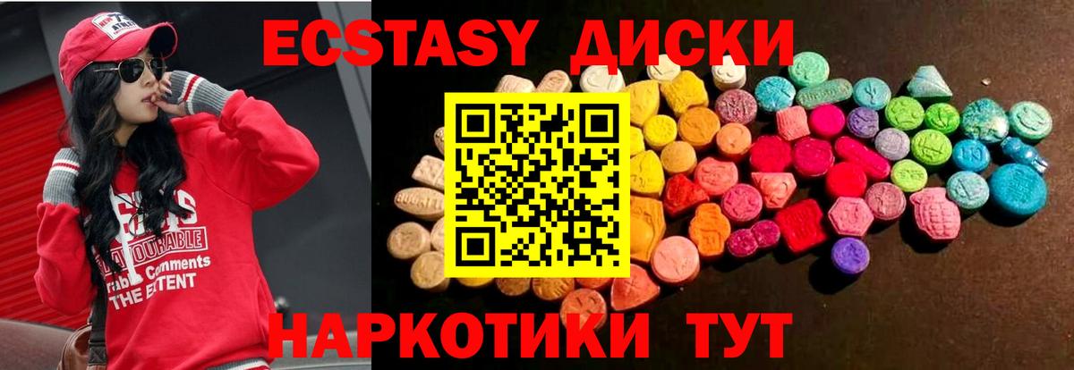 Сибай  Ecstasy бентли  ЭКСТАЗИ DUBAI  ЭКСТАЗИ  Вход с VPN 
