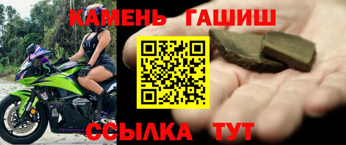 ГАШ гарик Сибай