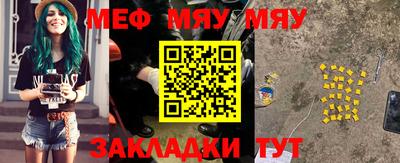 каннабис Обнинск