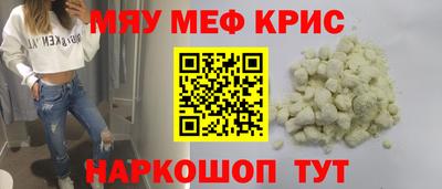 каннабис Обнинск