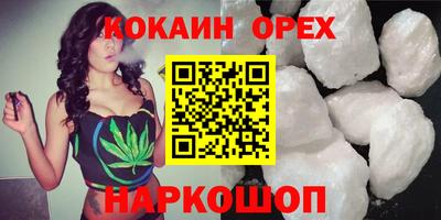 каннабис Обнинск