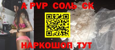 apvp Нягань