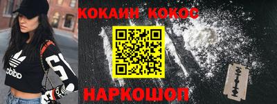 каннабис Обнинск