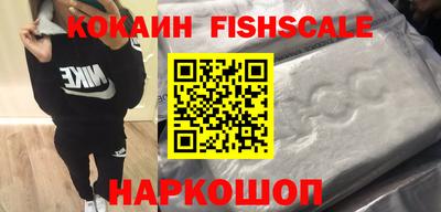 каннабис Обнинск