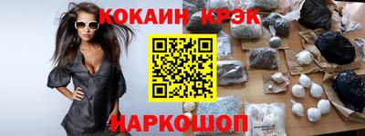 прущие грибы Обь