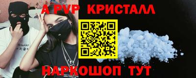 прущие грибы Обь