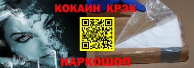 каннабис Обнинск