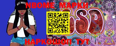 прущие грибы Обь