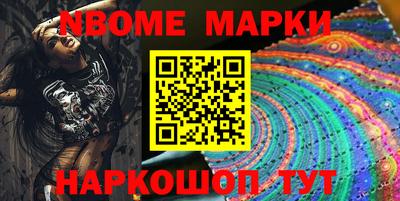 прущие грибы Обь