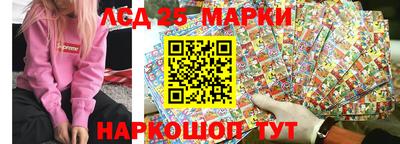 прущие грибы Обь