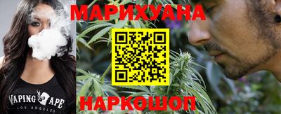каннабис Обнинск
