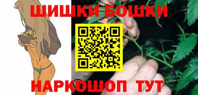 каннабис Обнинск