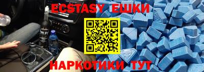 прущие грибы Обь