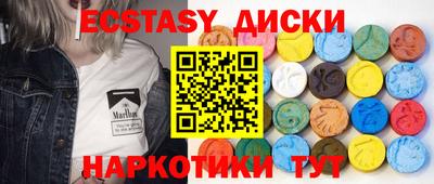 каннабис Обнинск