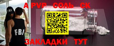 прущие грибы Обь