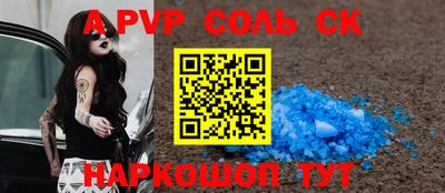 прущие грибы Обь