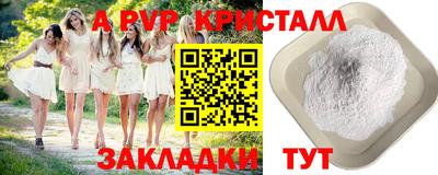 apvp Нягань