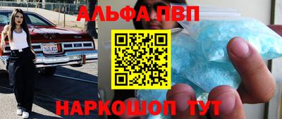 каннабис Обнинск