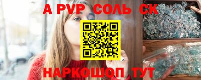 прущие грибы Обь