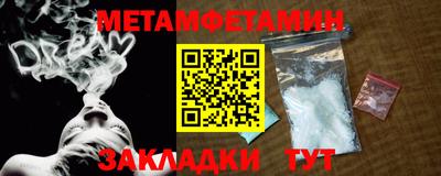 прущие грибы Обь