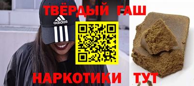 каннабис Обнинск