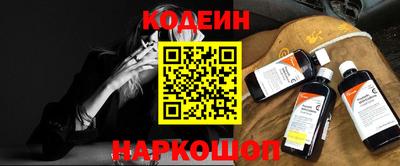 прущие грибы Обь