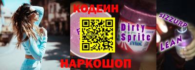 прущие грибы Обь