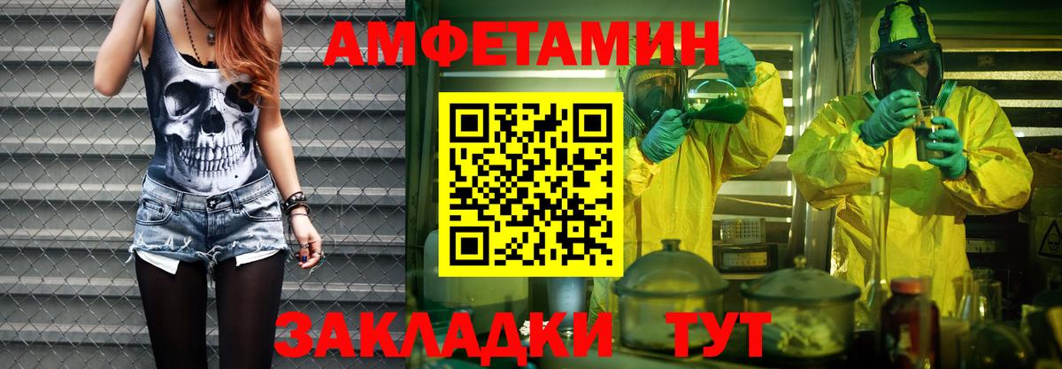 Первитин витя Сибай