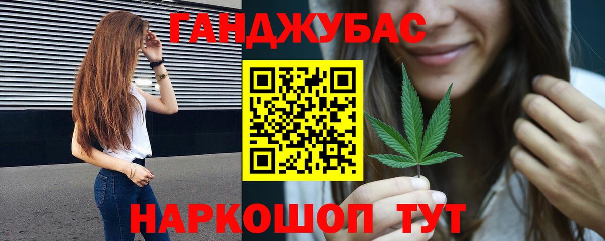 Каннабис SATIVA & INDICA  МАРИХУАНА ГИДРОПОН  Шишки марихуана ГИДРОПОН  Сибай  Конопля семена  Вход с VPN 